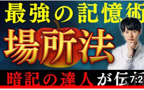 Stardy 东大医学部河野玄斗の神授业 {生肉} 跟着小哥哥科学学习吧!哔哩哔哩bilibili