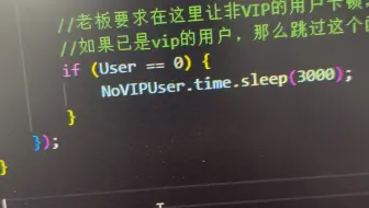接手了前辈程序员的项目，看到这段代码，真的绷不住了哈哈哈哈