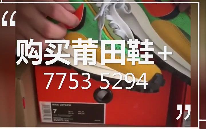 简单分析下莆田卖鞋的推荐几个大佬,莆田鞋哪家质量好靠谱哔哩哔哩bilibili