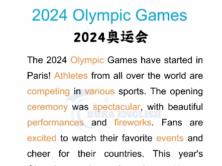 英语美文 英语朗读 小学英语阅读 每日英语听读 2024 Olympic Games 2024奥运会 英语短文 英语口语哔哩哔哩bilibili