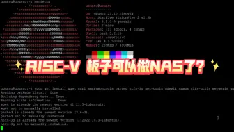 RISC-V板子可以做NAS了？在VisionFive2和Milkv Mars上安装CasaOS