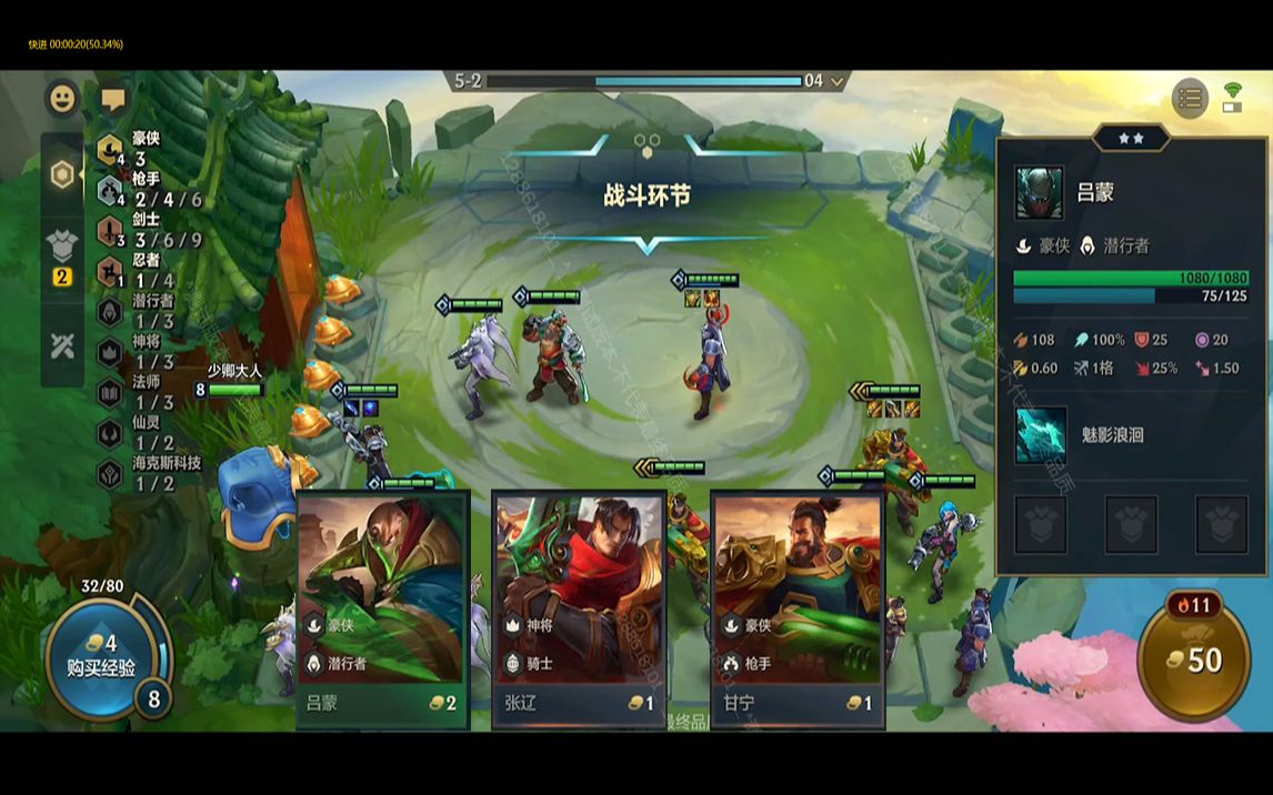 s1版本的云顶之弈手游!贼国服