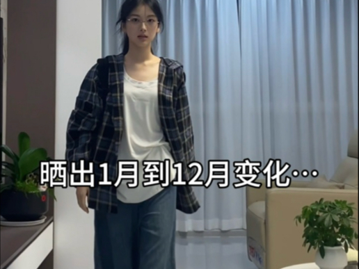 2024年终总结-田宇青-田宇青-哔哩哔哩视频