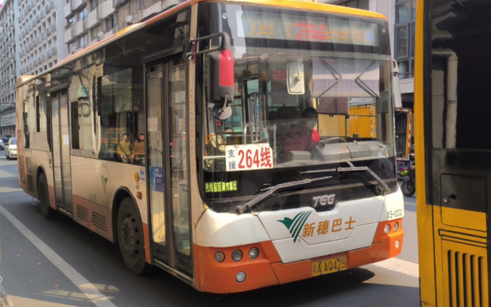 (罕见支援)(云乘车)广州公交264路南车时代TEG6106BEV03运行实录(拍摄区间:越秀南路→万福路)244、夜22路XS0332支援哔哩哔哩bilibili