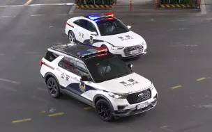 Video herunterladen: 【上海公安】交警总队探险者+A6L双车响应