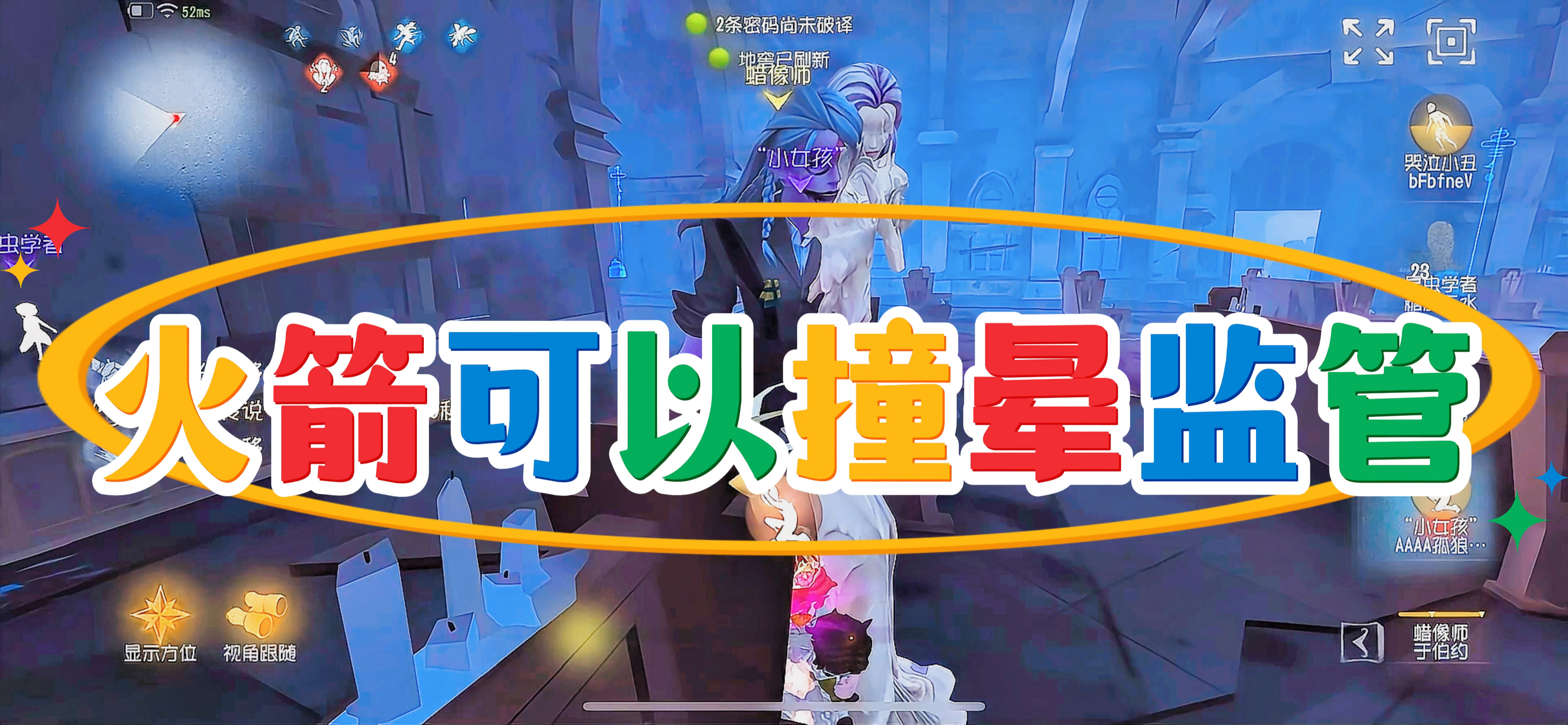 而且炸出的嗨皮波斯得很!好!看![惊讶]#创出第五人格# #第五暑期特辑