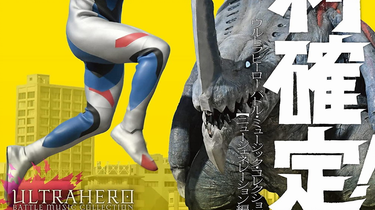 勝利確定! ウルトラヒーロー バトル・ミュージック・コレクション3アルバムセット 勝利確定! 〜ウルトラヒーロー バトル・ミュージック