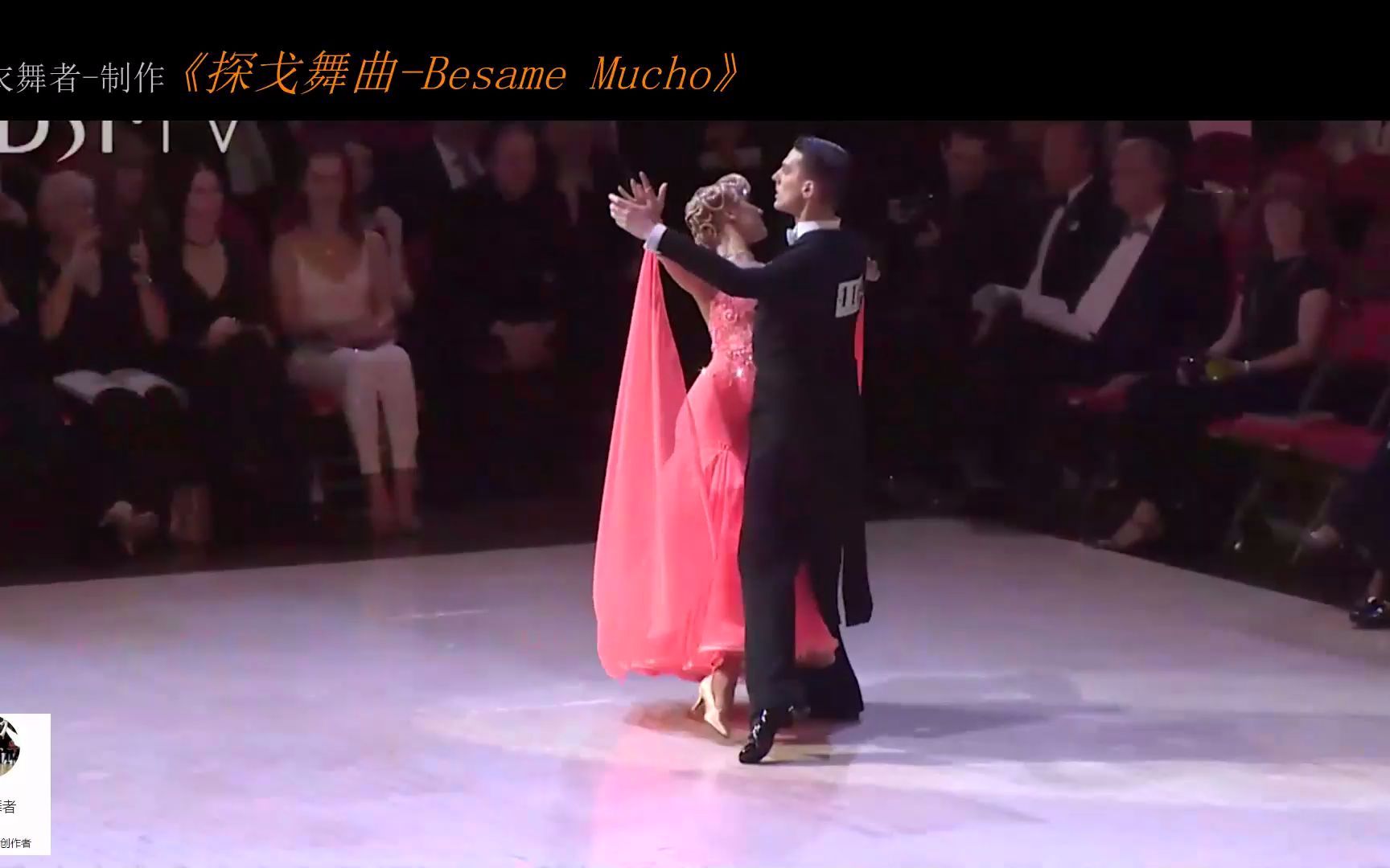 [图]探戈舞曲-Besame Mucho