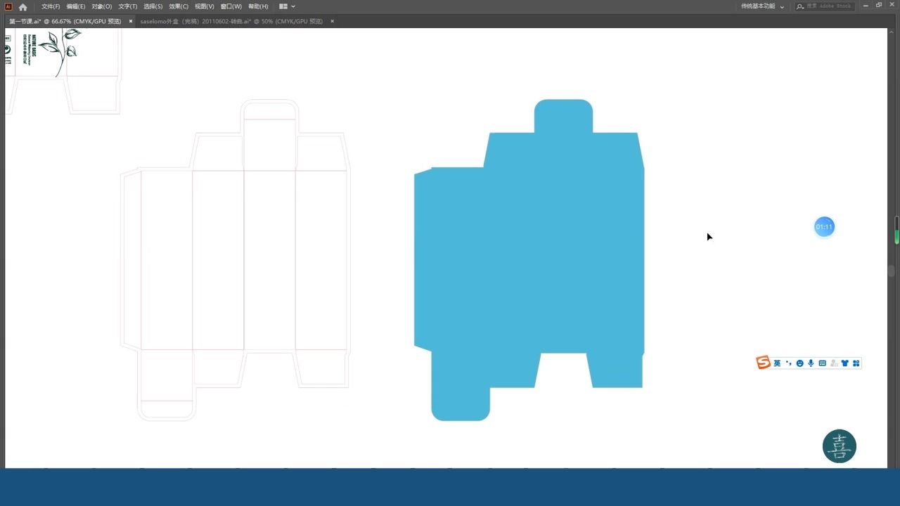 刀版图绘制技术教程-23,刀版图基本知识
