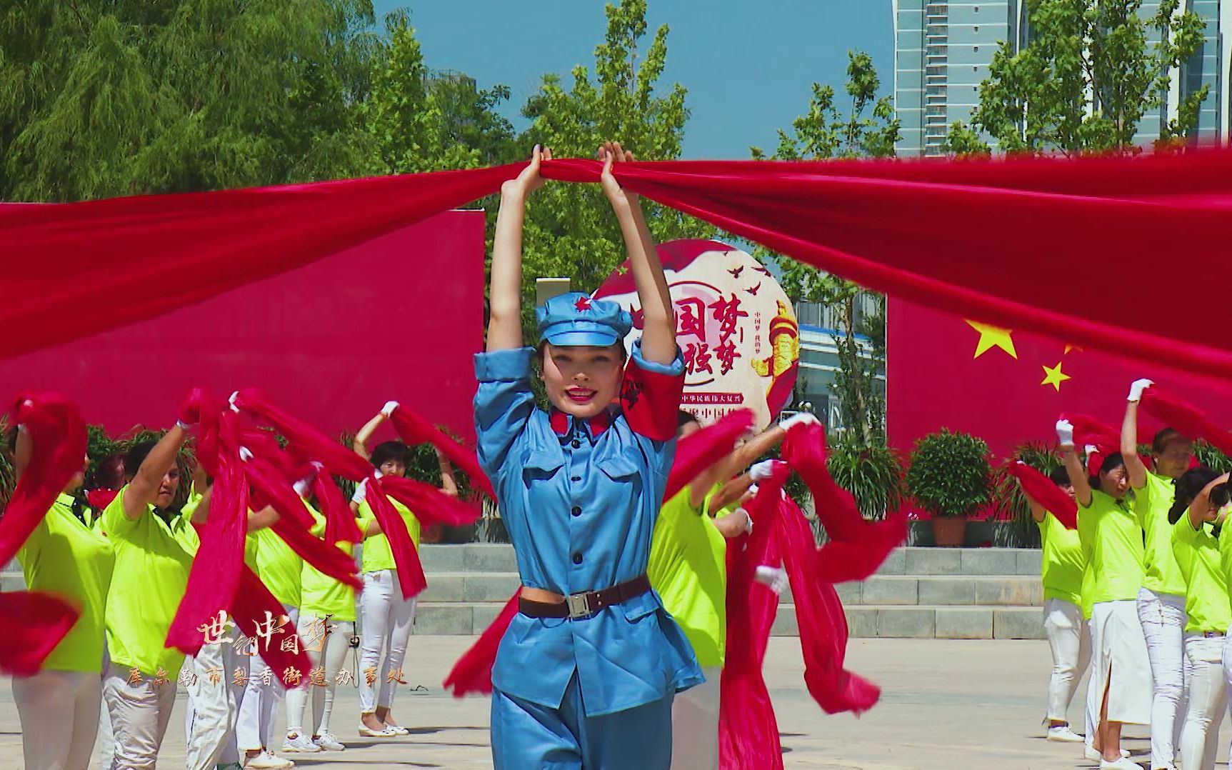 [图]献礼建国70年 ___ 世纪中国梦 快闪 库尔勒市街道