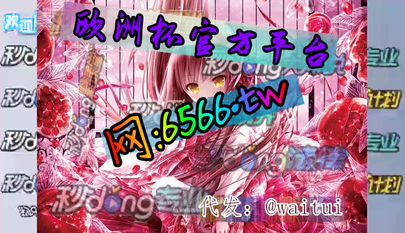 25体会糖果打30爆1000倍图片