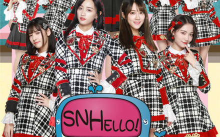 SNHello星梦学院 第二季哔哩哔哩bilibili