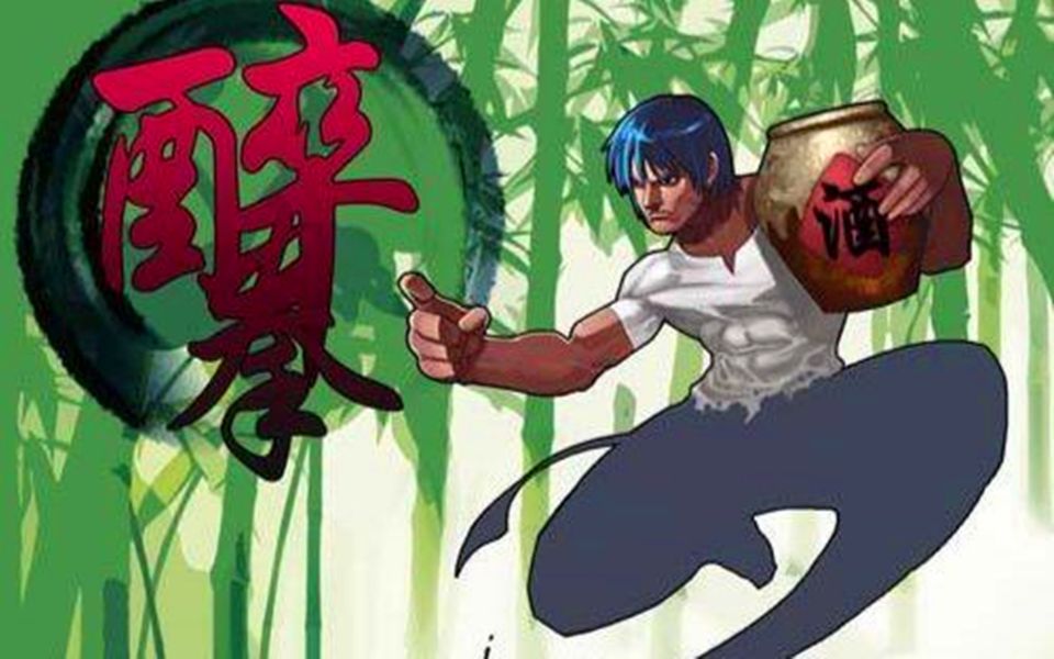 观似无形神有形 醉中虚实见分明 三载醉形可上身