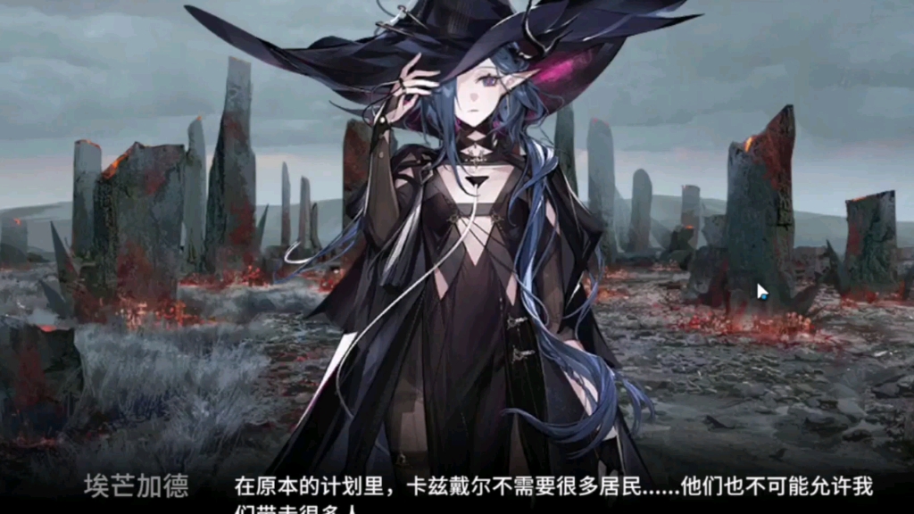 166白芍2:画风唯美,音乐令人陶醉第6558期