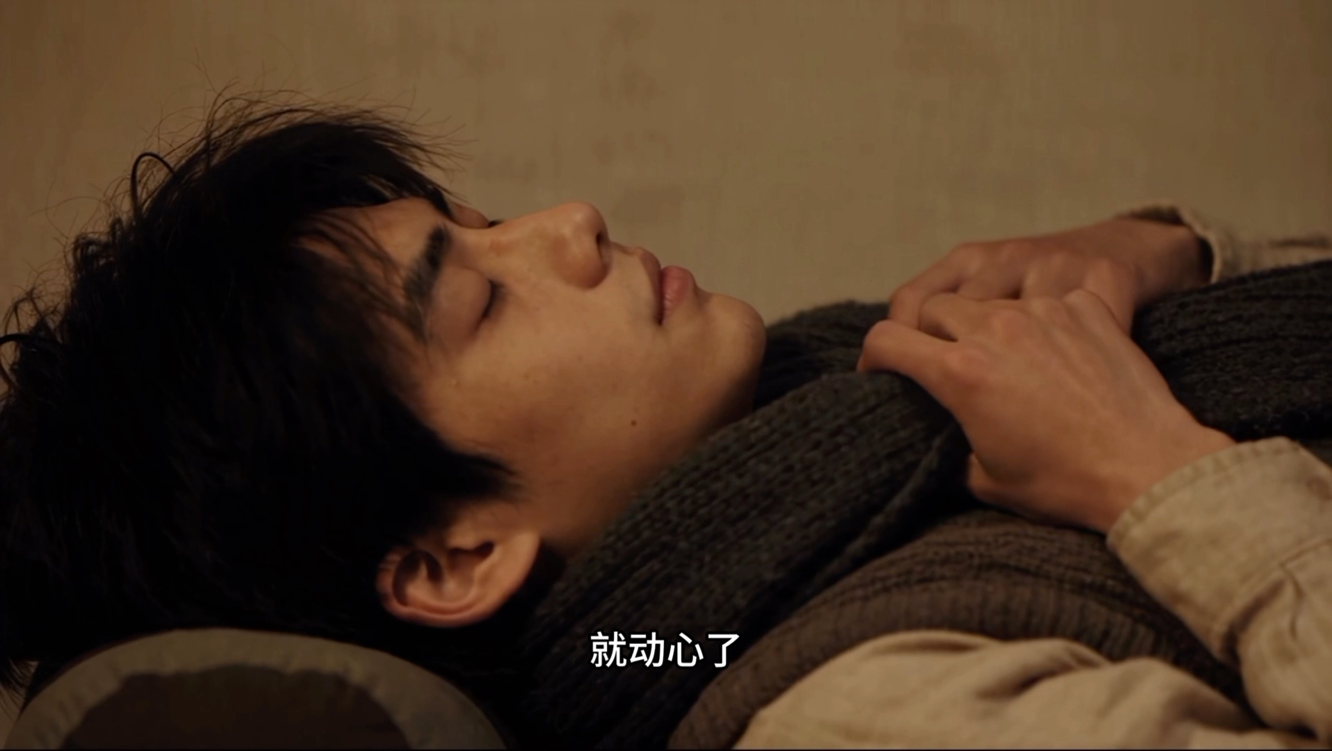 第二十一集 《山野来信》原来那么早就动心了～