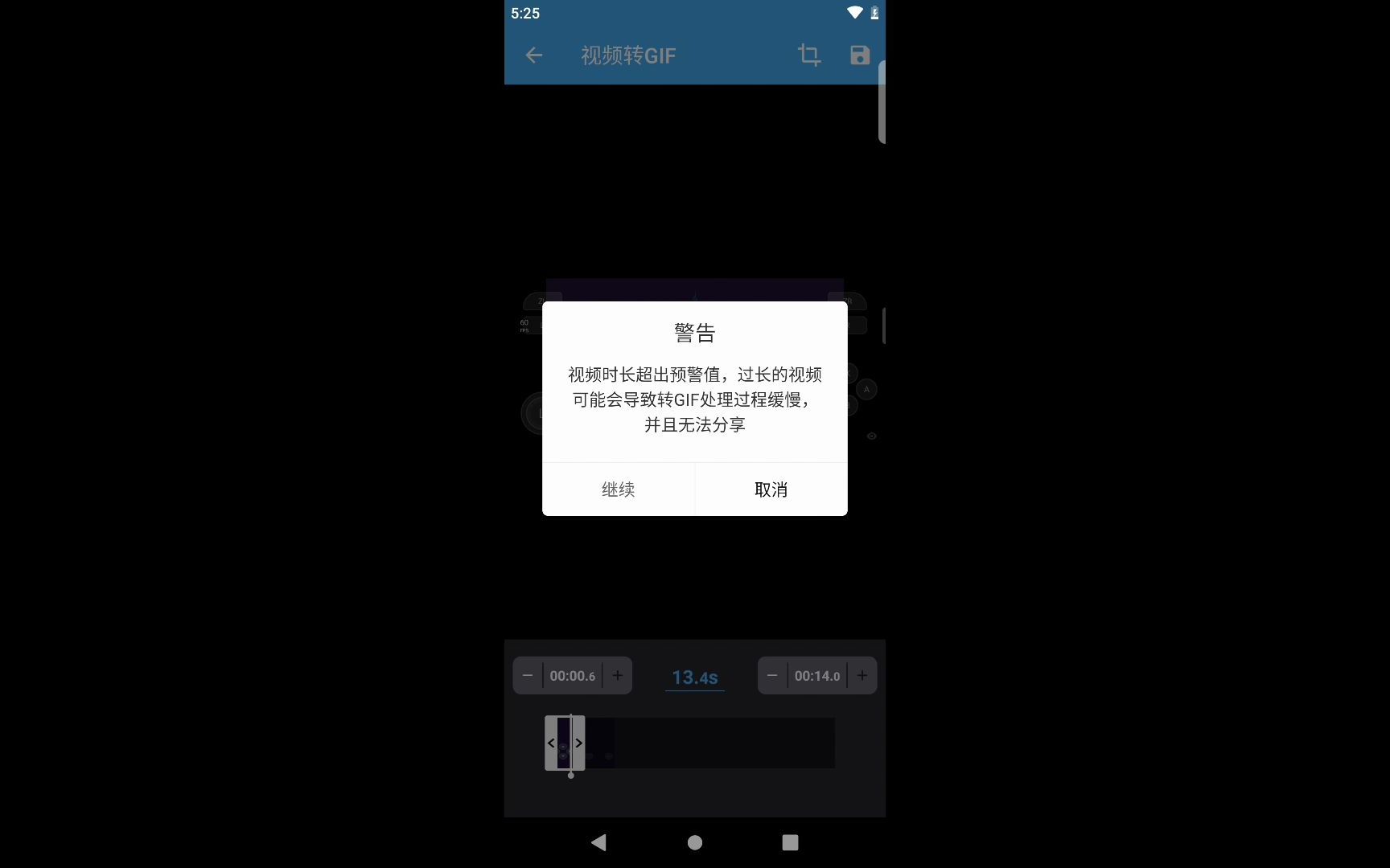 Android端快速制作或编辑GIF图片的软件哔哩哔哩bilibili