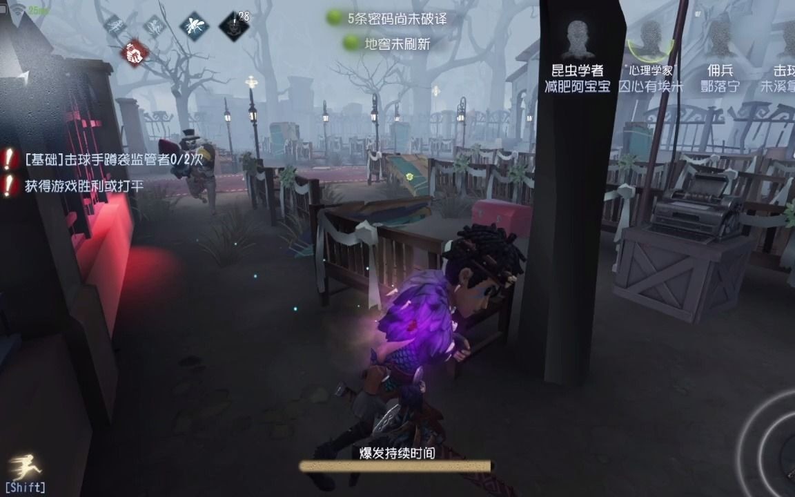 第五人格:击球手暴打小丑-疯狂的杨大侠-疯狂的杨大侠-哔哩哔哩视频