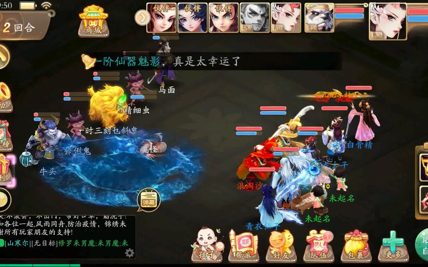 大话西游手游公益sf服无限仙玉当然是存在的