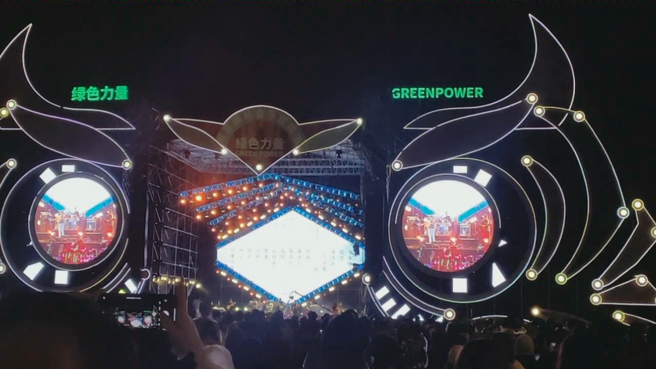 南京方山音乐节-古风 小爱的妈