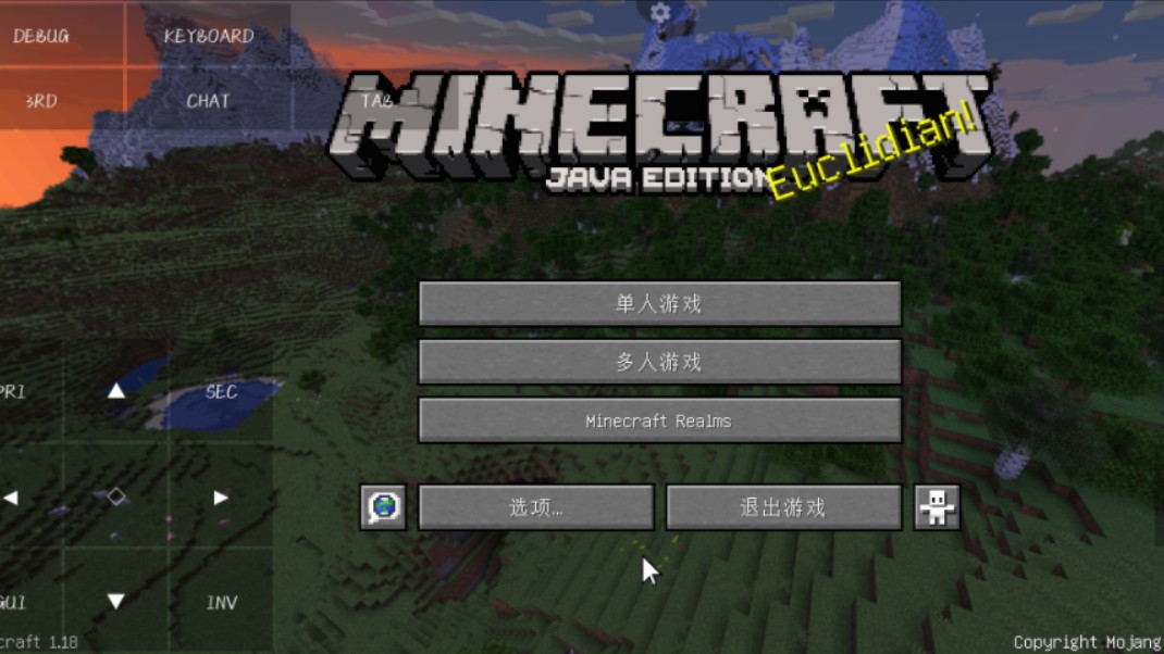 我的世界java版(安卓机)点赞过50出下载教程!