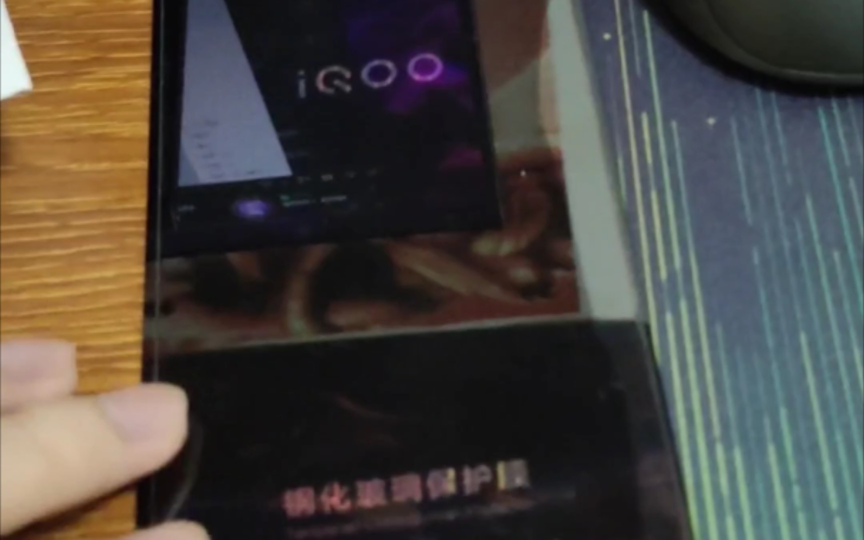 vivo iQOO7/neo5官方钢化膜贴膜感受哔哩哔哩bilibili