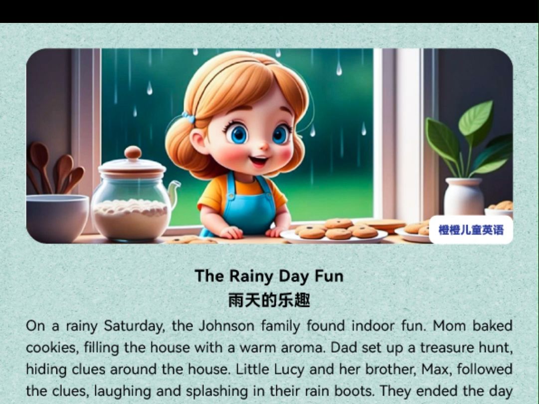 The Rainy Day Fun 雨天的乐趣哔哩哔哩bilibili