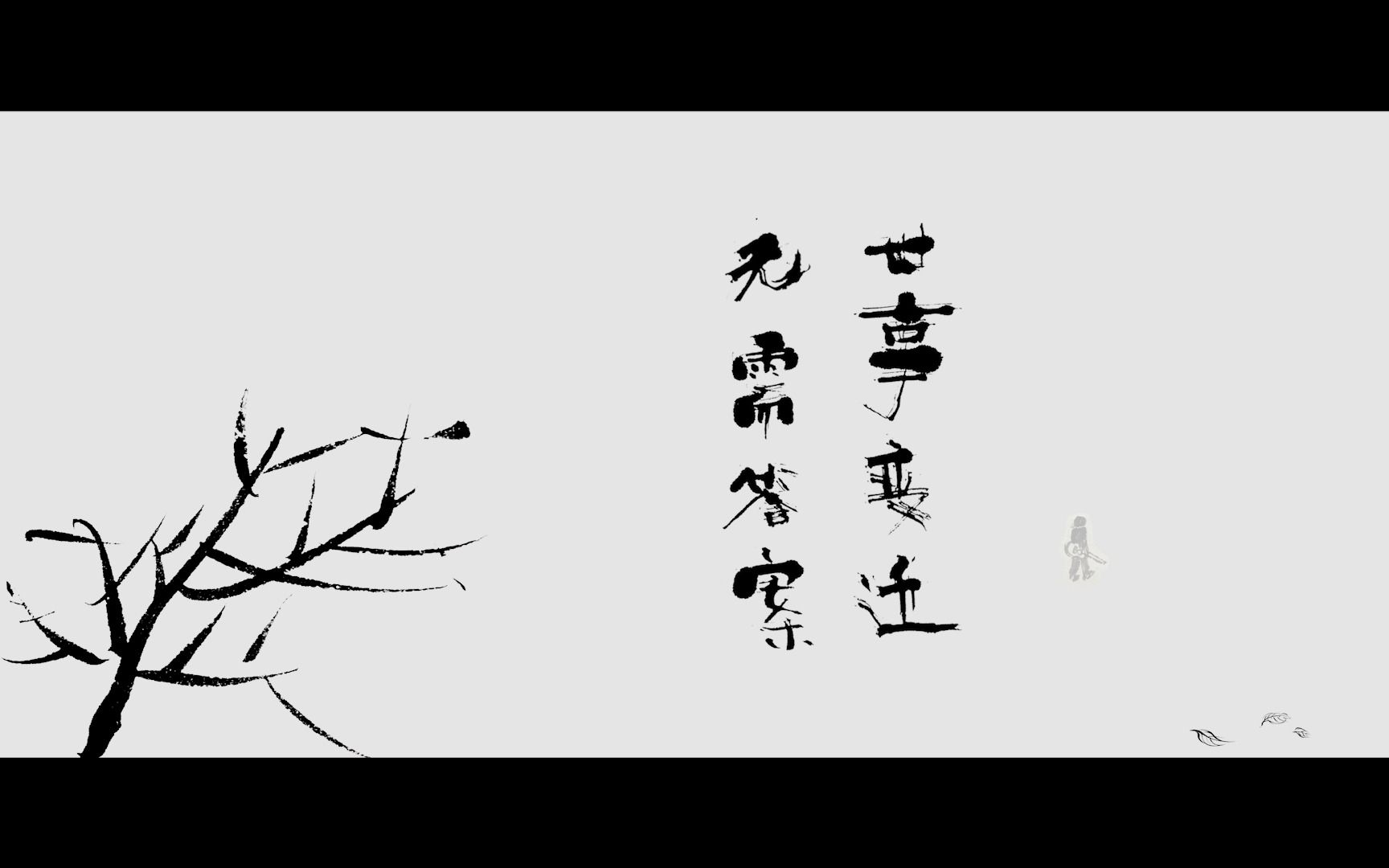 【方磊】 《暖冬》哔哩哔哩bilibili