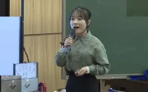 Download Video: 【有完整视频】高中物理教学展示课例二《共点力的平衡》教反说课(000000-1664000)