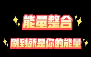 Descargar video: 【星星之火】大数据不会随便推送：情人总分分合合，这段关系即将迎来重大转变