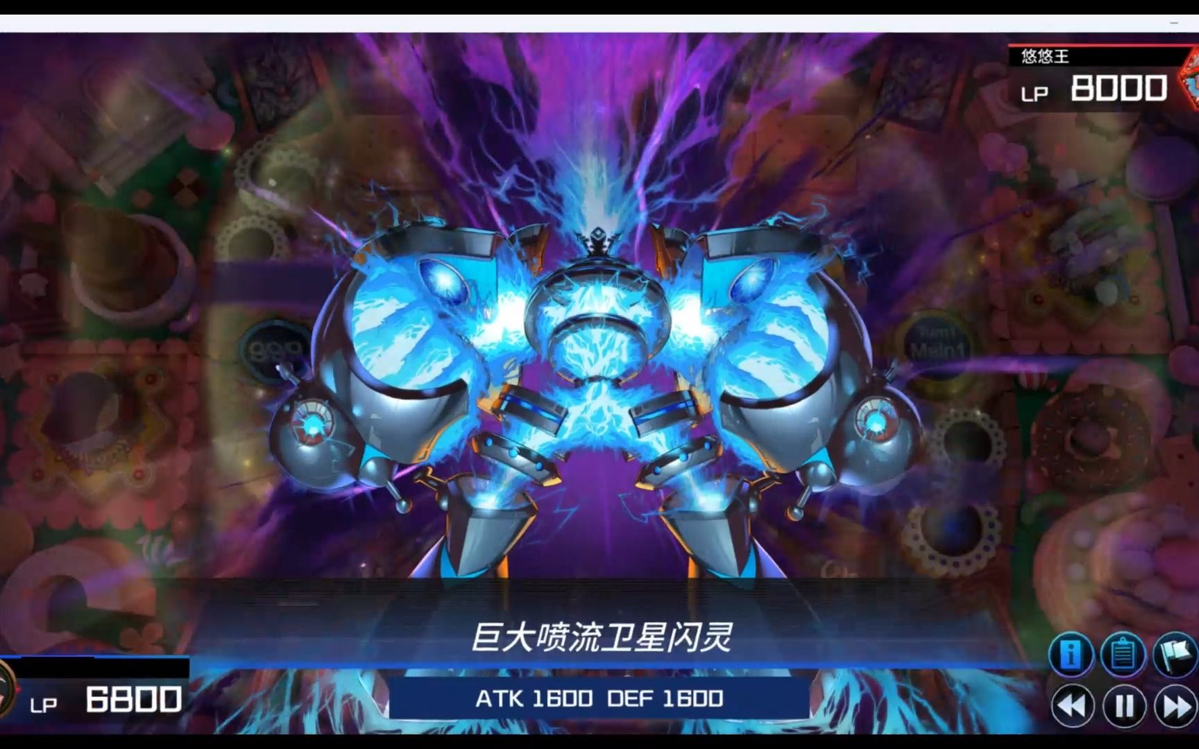 【游戏王ftk】巨大喷流和no43的组合技