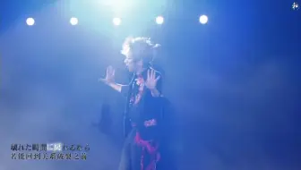 二宫和也 Gimmick Game 哔哩哔哩 Bilibili