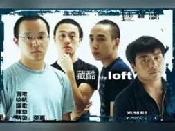 Télécharger la video: 2001窦唯译乐队工体北路藏酷俱乐部