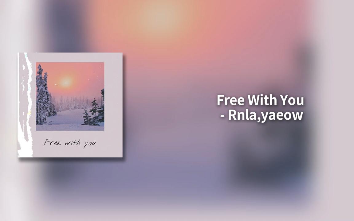 [图]音乐分享 | Free With You - Rnla,yaeow