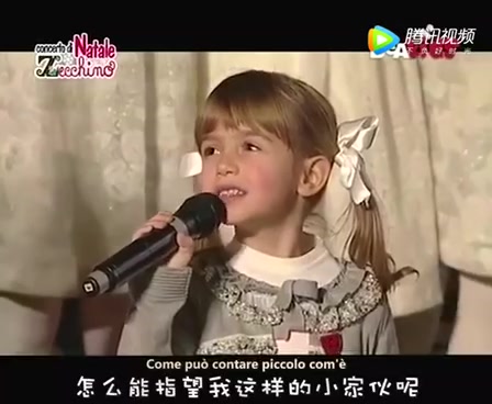 [图]意大利顶级儿童合唱团Antoniano小合唱团2010年圣诞音乐会现在来想想其实唱的是挺好听的