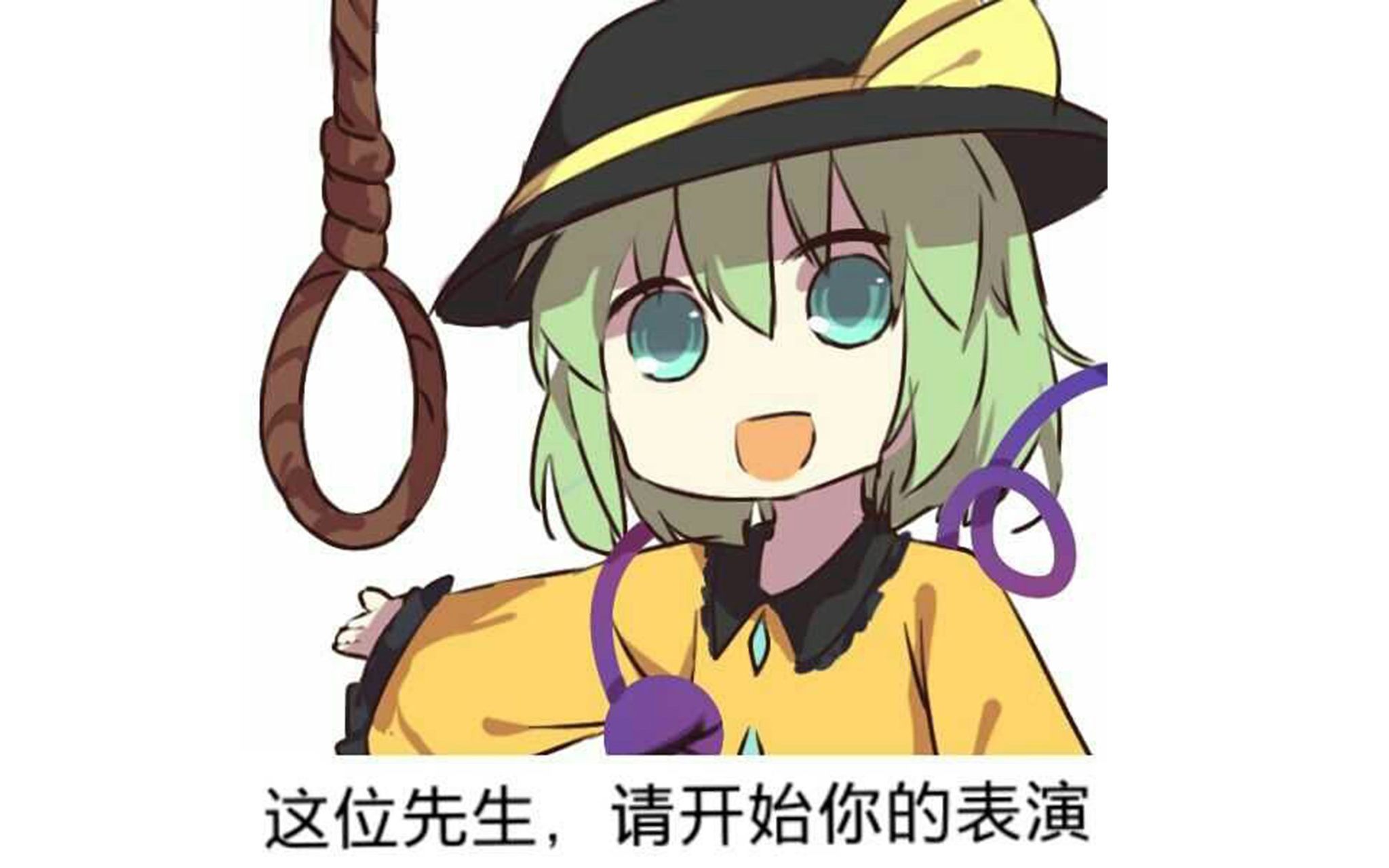 东方鬼形兽当沙包去打ex