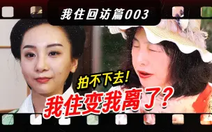 Download Video: 视障人士回到日本难适应：日本人太麻烦了！？【我住在这里的理由 397】