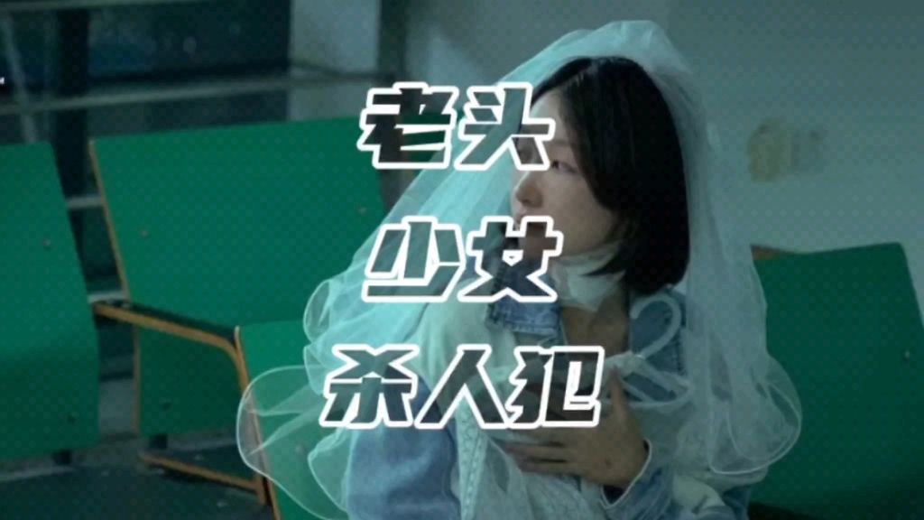 这是一部只适合在解说里看的国产犯罪片