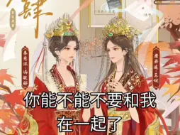 Download Video: 我和你是什么关系啊，你是我的女朋友，我未来的妻子，一生一世，不离不弃《放肆》宝宝，你能不能不要和我在一起了好不好！！！秦意浓这句话一出来我爆哭