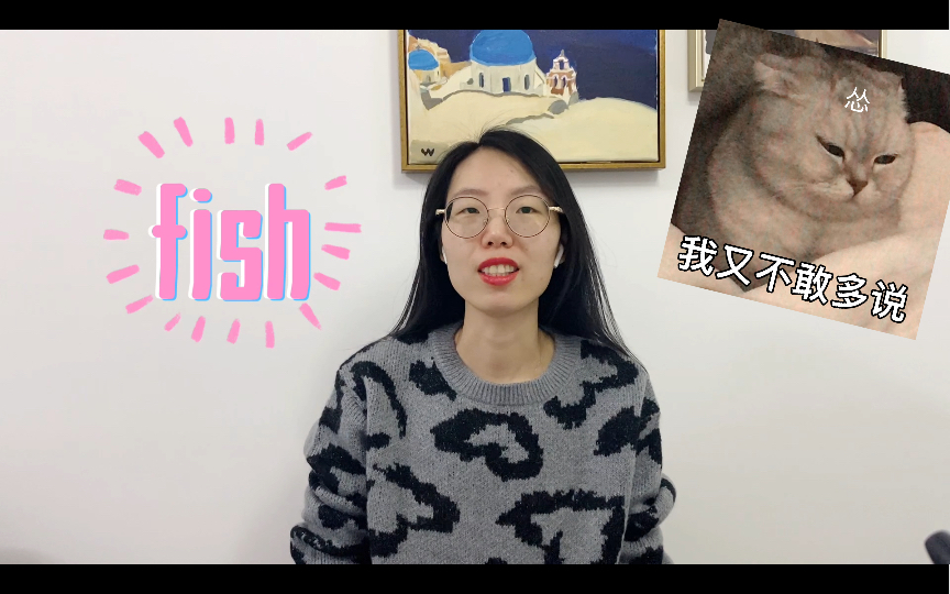 fish的复数形式,你真的知道吗?哔哩哔哩bilibili