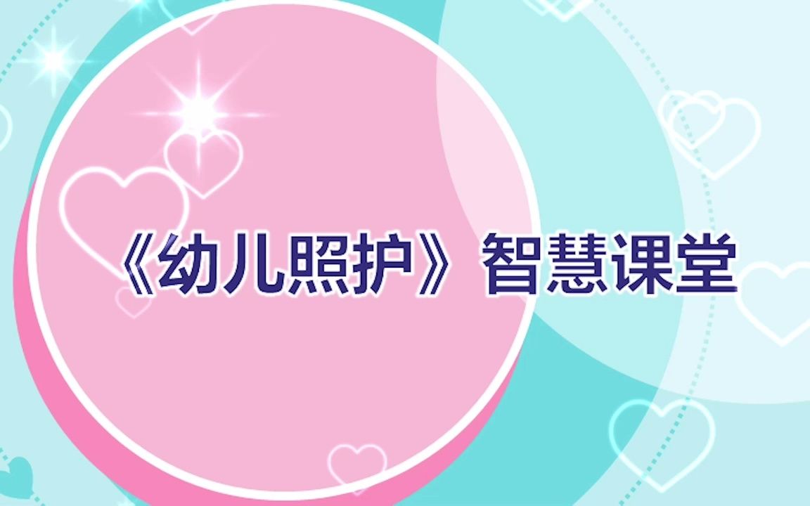 第15集. 行为特点哔哩哔哩bilibili