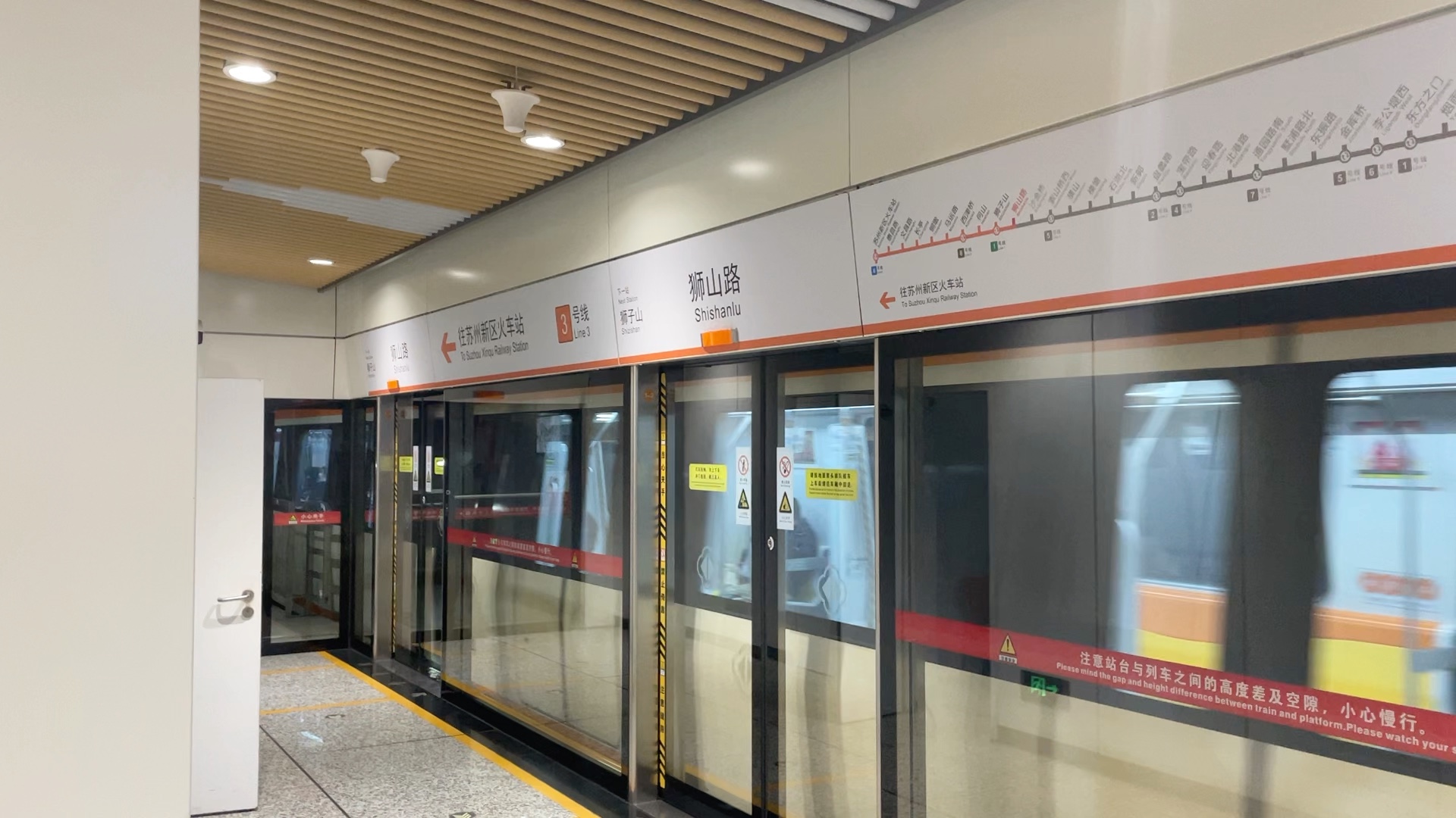苏州地铁3号线03b01橙姑娘0318出狮山路站