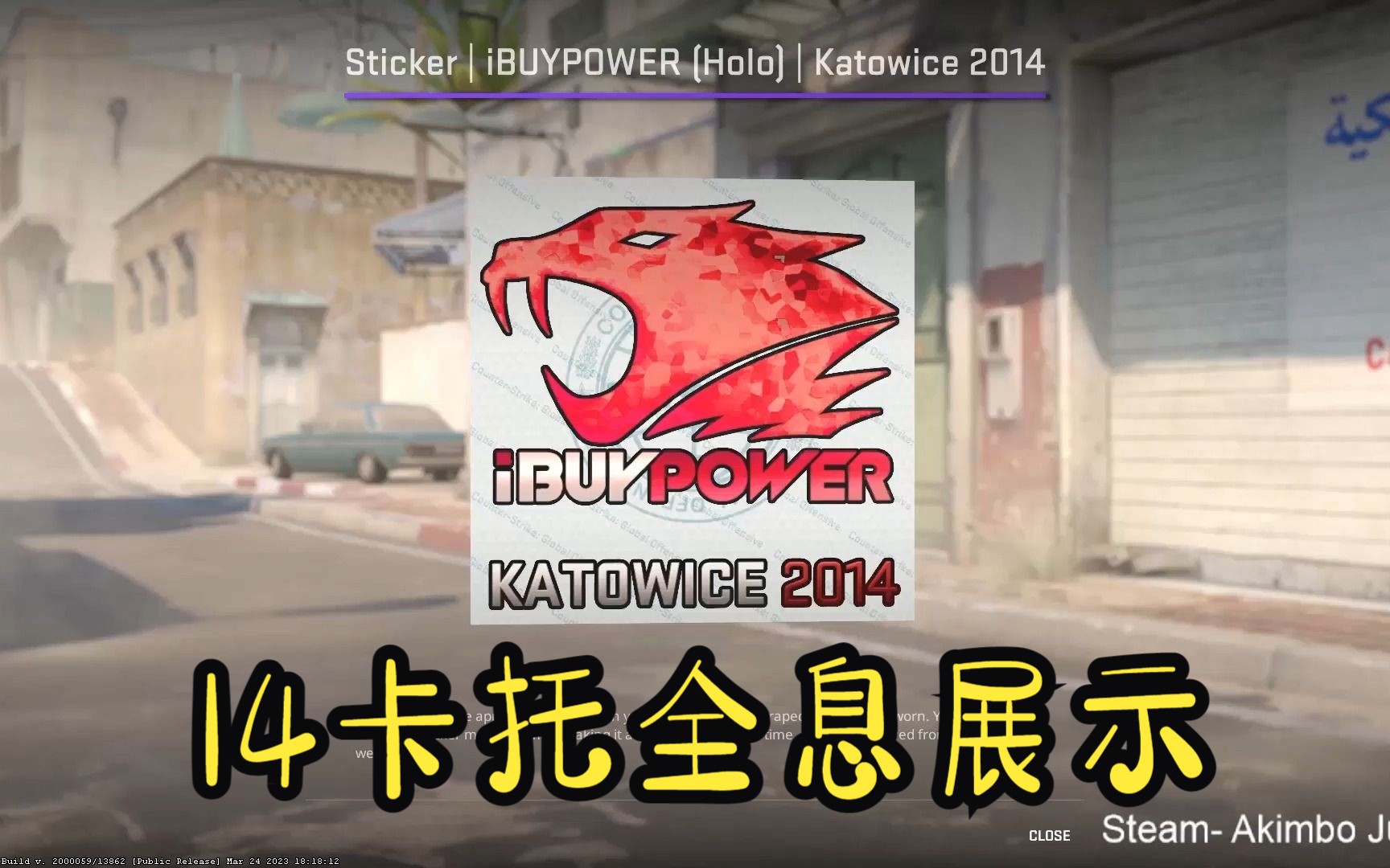 【起源2】14卡托全息贴纸展示