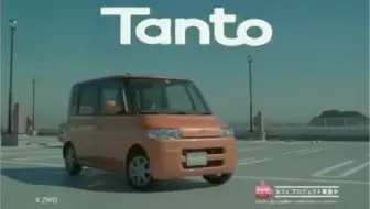 Cm生肉 这么搞笑的广告 不用翻译也能看懂 大发wake广告合集 哔哩哔哩 Bilibili