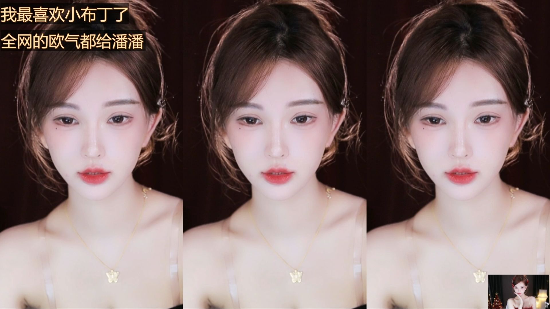 斗鱼南妹儿呀_968987_2024_02_29_01_46_54