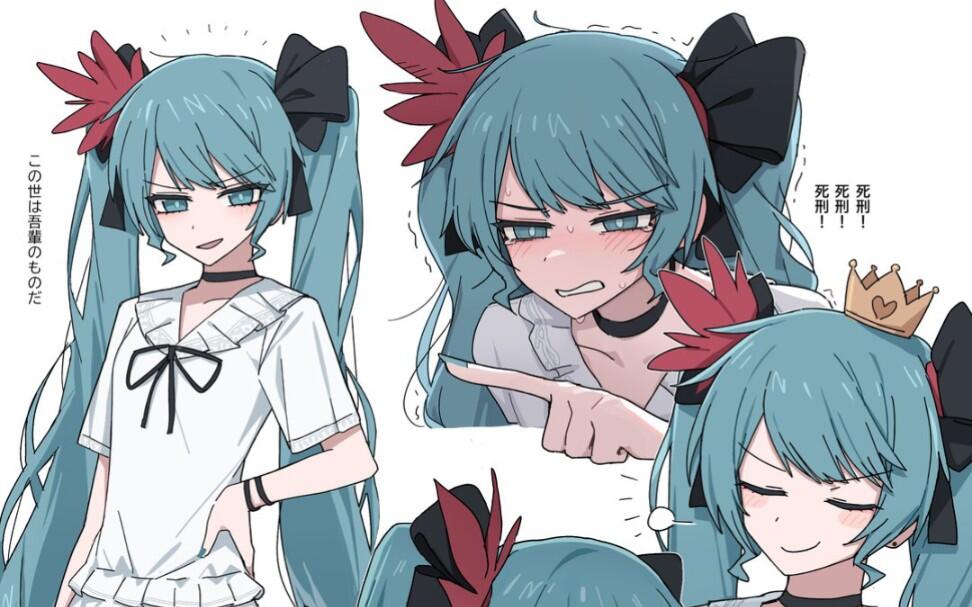 初音未来永远16岁！_哔哩哔哩_bilibili