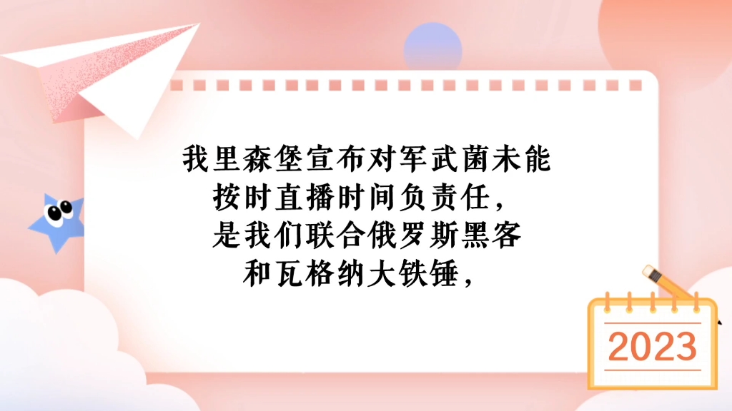 军武菌你人呢我里森堡找不到你了哔哩哔哩bilibili