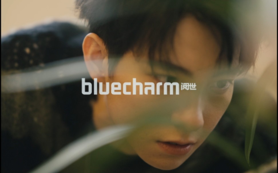 [图]20230817 阅世 bluecharm 彭千祐 拍摄花絮