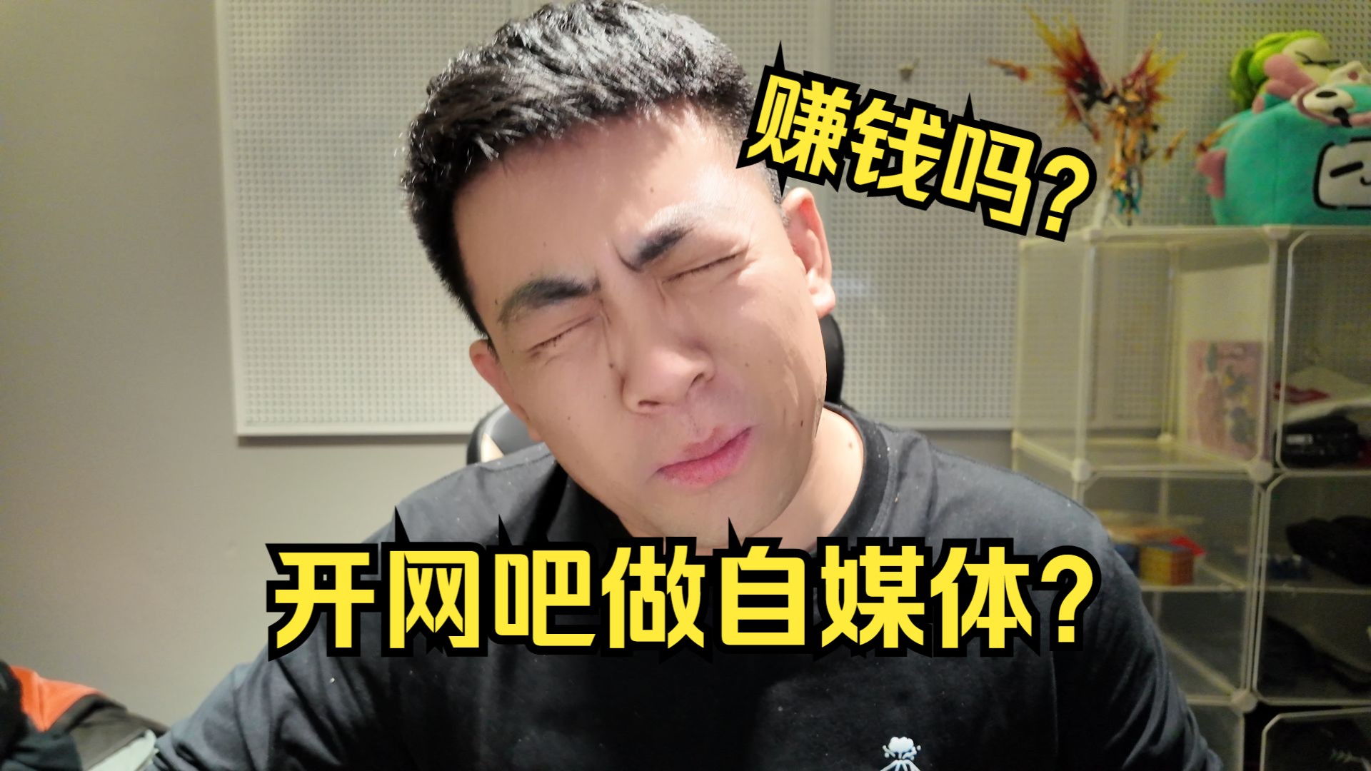 开网吧开破防了?网吧自媒体营业一年总结哔哩哔哩bilibili