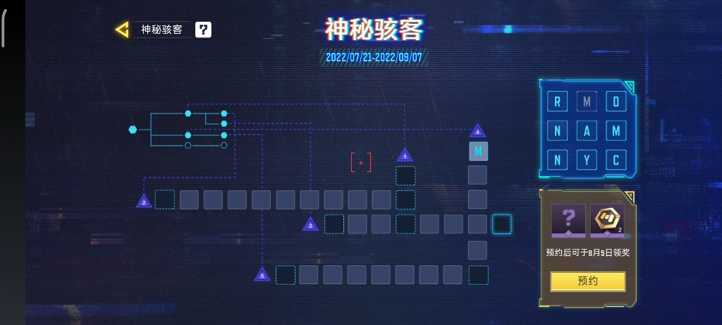 官方透露的神秘代码shell,里面藏着什么信息?手机游戏热门视频