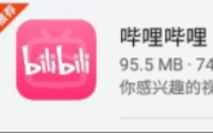 今天教大家如何催更UP主哔哩哔哩bilibili